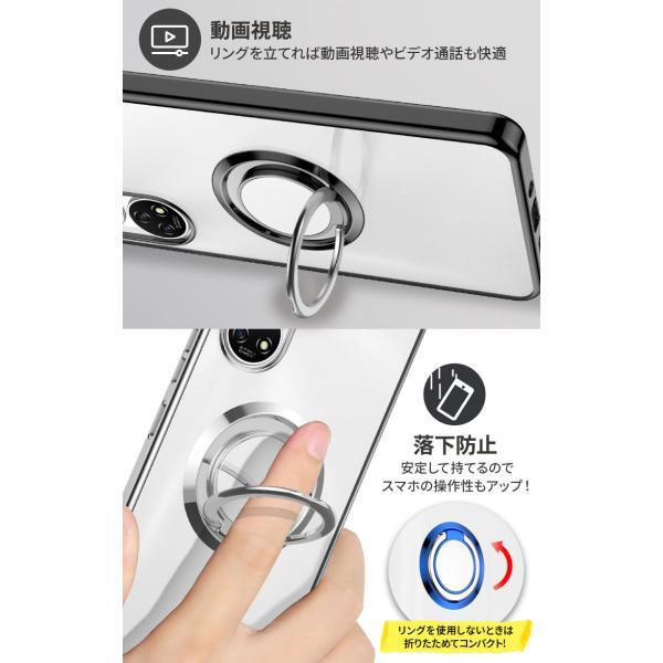 ZTE あんしんファミリースマホ ケース カバー スマホリング