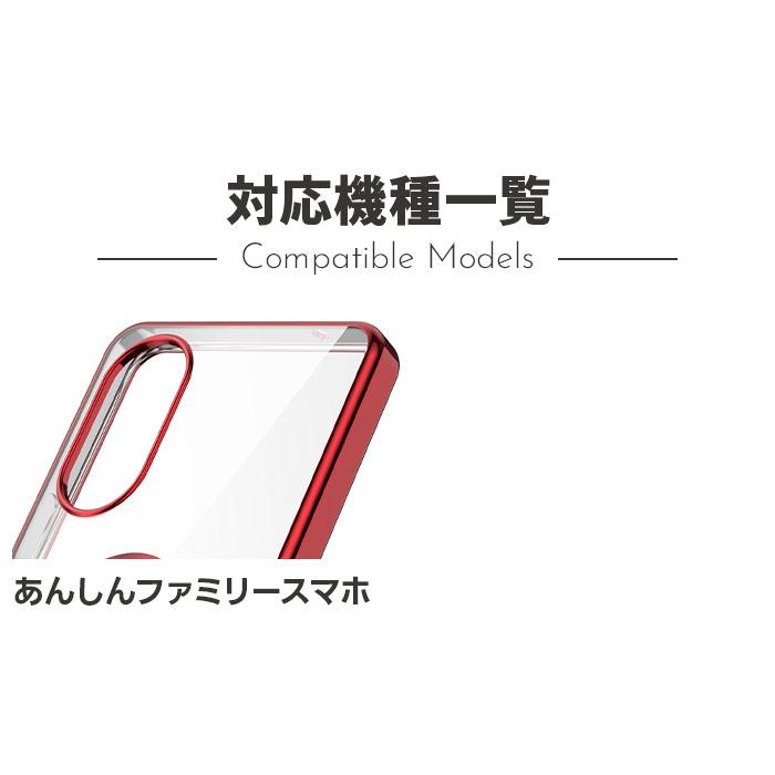 ZTE あんしんファミリースマホ ケース カバー スマホリング スマホケース 保護ケース スタンド TPU ソフトケース 耐衝撃 メッキカラー メタリック ソフトバンク｜thursday｜06