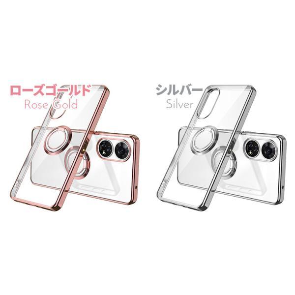 ZTE あんしんファミリースマホ ケース カバー スマホリング