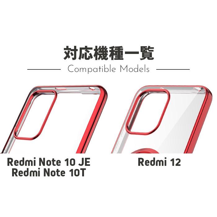 Xiaomi Redmi 12 5G Redmi Note 10 JE Note 10T ケース スマホケース スマホリング 保護ケース スタンド カバー TPU ソフトケース メタリック クリア 耐衝撃｜thursday｜12