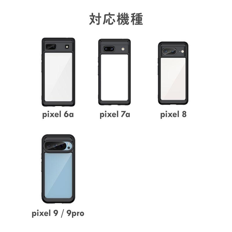 Google Pixel ケース 9 Pro 8 7a 6a カバー クリア TPU PC ソフト