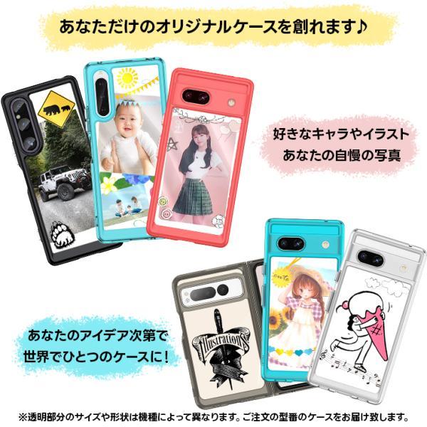 motorola（モトローラ） Motorola moto g53j 5G Motorola moto g53y 5G