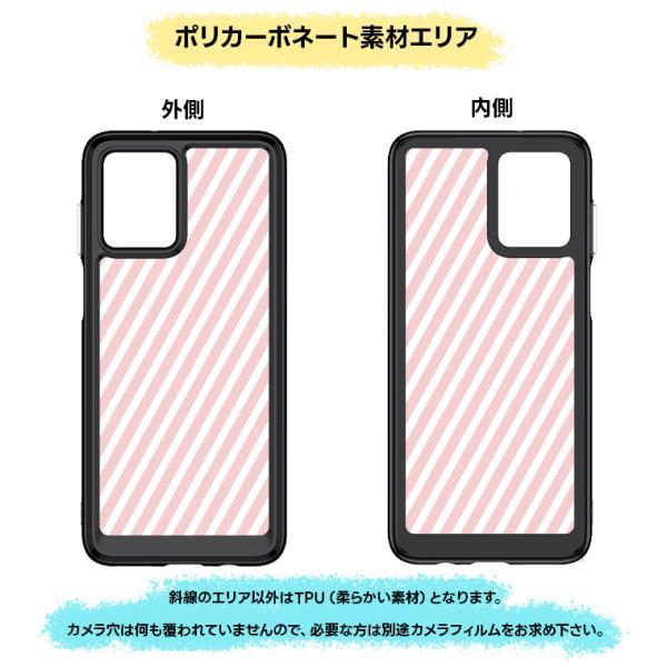 motorola（モトローラ） Motorola moto g53j 5G Motorola moto g53y 5G