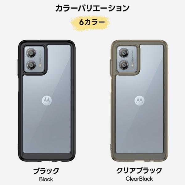 最終値下げ！！新品未使用ケース付き！Motorola moto g 53y 5G moto g53y 5G｜スマートフォン｜製品｜Y!mobile - 格安SIM