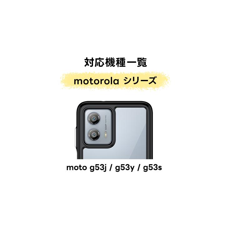 Motorola moto g53j 5G Motorola moto g53y 5G Motorola moto g53s 5G ケース カバー ハイブリッド TPU PC ソフトケース 推し活 セミハード ソフト ケース 保護｜thursday｜09