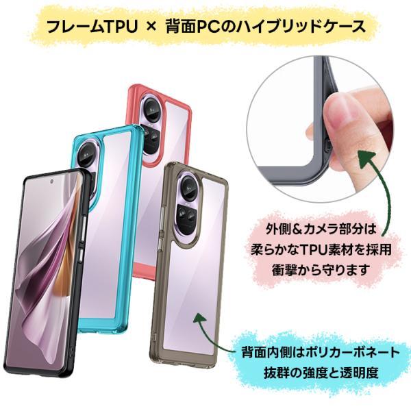 OPPO A79 Reno 10 Pro 5G ケース カバー ハイブリッド TPU PC ソフト