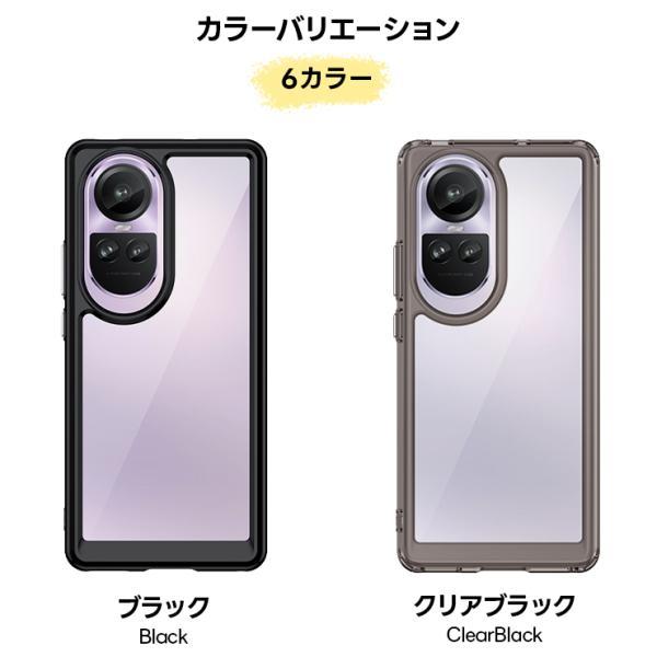 OPPO A79 Reno 10 Pro 5G ケース カバー ハイブリッド TPU PC ソフト