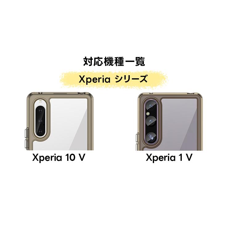 Xperia 1 V Xperia 10 V ケース カバー ハイブリッド TPU PC ソフトケース 推し活 セミハード ソフト ケース 保護 クリア 透明 無地 シンプル Xperia SONY｜thursday｜06
