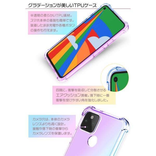 Google - Google Pixel 5a 5G＋ケース 中古 楽天市場】Google Pixel 5a (5G) 対応 ケース クリア ソフト