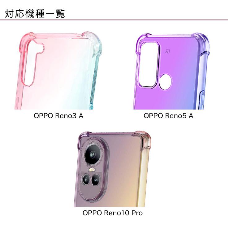 Oppo Reno5 A 本体＋ 付属品＋ケース OPPO Reno5 A サイドメッキ加工 TPU クリア 耐衝撃 衝撃吸収