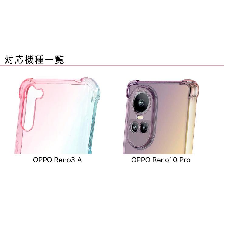 OPPO（オッポ） OPPO Reno3 A ケース OPPO Reno3 A ケース OPPO Reno10