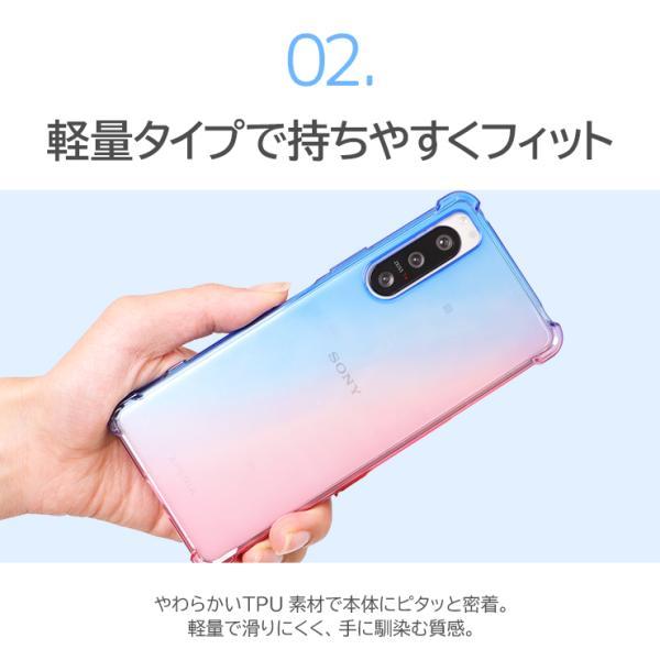 Xperia ケース Xperia  5 V 1 V 5 IV 5 II 5 保護ケース かわいい グラデーション ソフトケース カバー TPU クリア 透明 エクスペリア マーク Xperiaケース | Xperia | 03