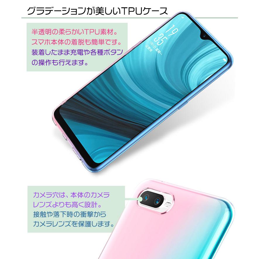 Oppo スマートフォン グラデーションブルー Reno OPPO A グラデーション ソフトケース カバー TPU 半透明 無地 耐