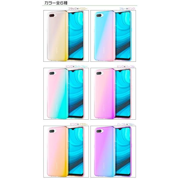 Reno OPPO A グラデーション ソフトケース カバー TPU 半透明 無地 耐