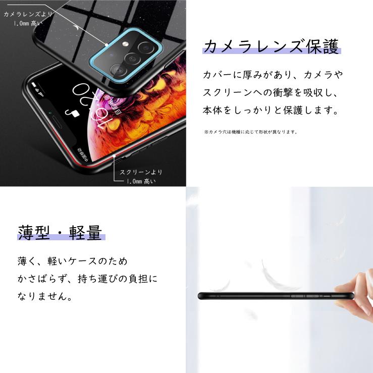 Xiaomi 13T 13T Pro Xiaomi Redmi 12 5G 11T 11T Pro Mi 11 Lite 5G ケース カバー スマホケース ガラス風 背面 耐衝撃 宇宙 星 redmi12 au UQ SIMフリー XIG03｜thursday｜11