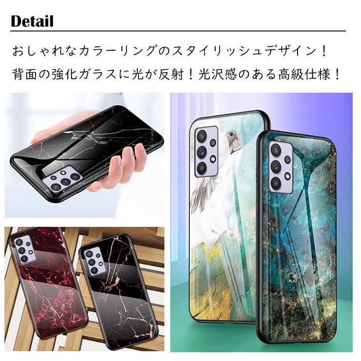 Galaxy A52 5g A32 背面ガラスケース カバー 大理石 マーブル ストーン ハードケース Sc53b Docomo Sc 53b Scg08 ドコモ Au ガラスケース ギャラクシー ファッション