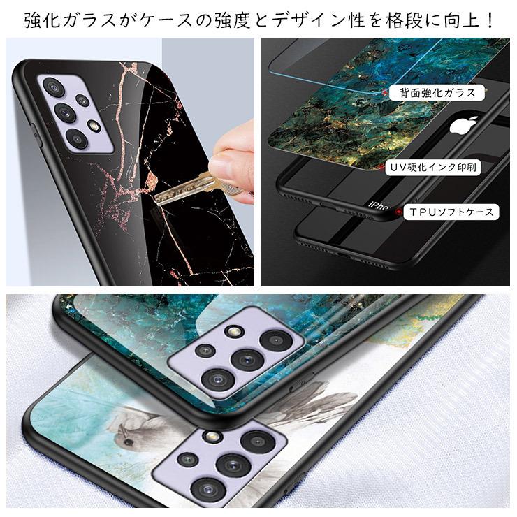 Galaxy A52 5g A32 背面ガラスケース カバー 大理石 マーブル ストーン ハードケース Sc53b Docomo Sc 53b Scg08 ドコモ Au ガラスケース ギャラクシー ファッション