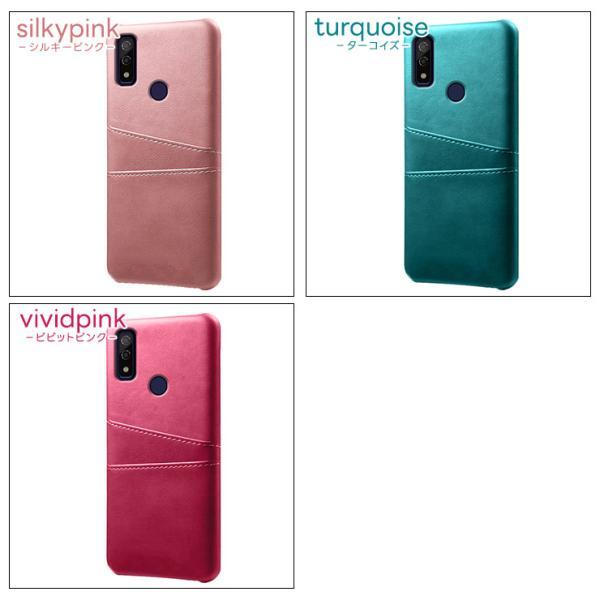 arrows Be We F-51B FCG01 BZ03 5G 2カードポケットレザーケース