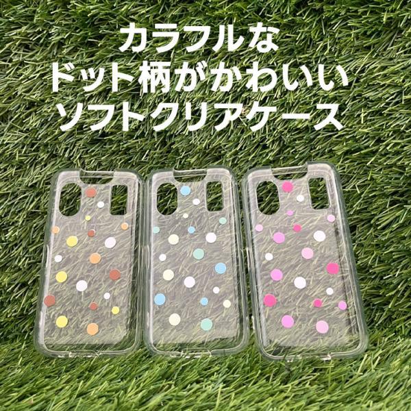 docomo キッズフォン　水玉模様 青　KY-41C 画面保護フィルム付き キッズケータイ KY-41C ケース ソフト クリアケース ソフトケース