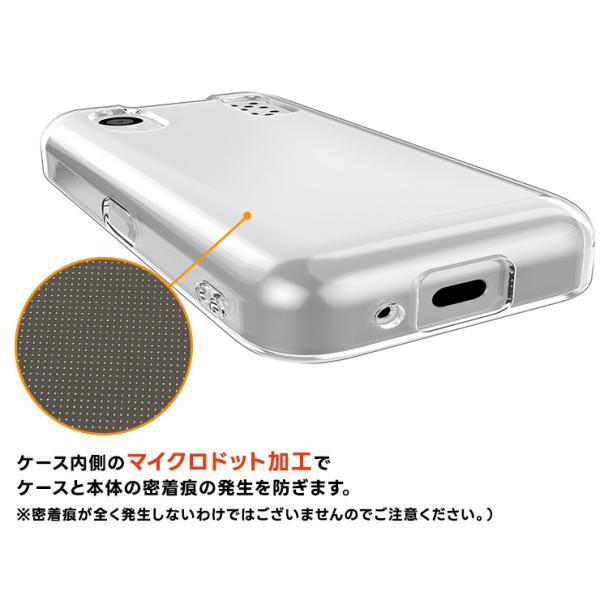 キッズケータイ KY-41C ケース ソフト クリアケース ソフトケース