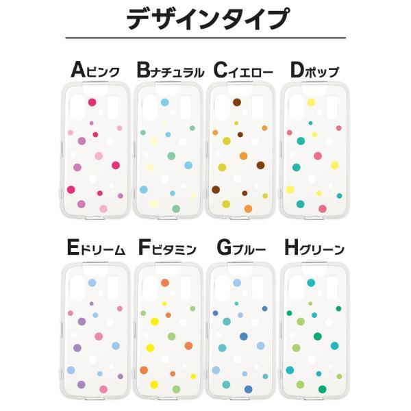 キッズケータイ KY-41C ケース ソフト クリアケース ソフトケース