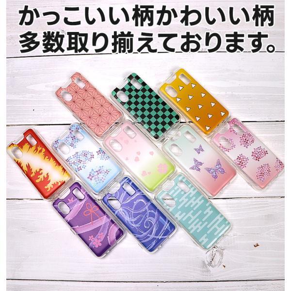 キッズケータイ KY-41C ケース 和柄 ソフト クリアケース ソフトケース