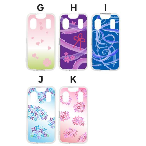 キッズケータイ KY-41C ケース 和柄 ソフト クリアケース ソフトケース