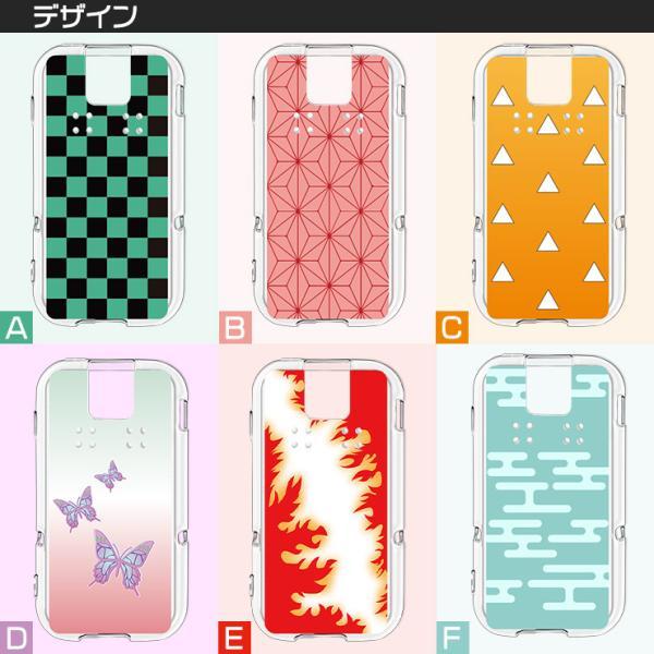 ドコモ キッズケータイ SH-03M 和柄 ケース ソフトケース カバー TPU