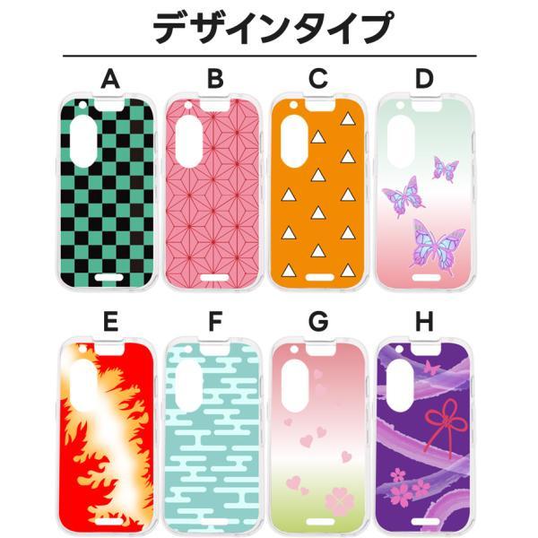 キッズフォン3 ケース カバー 和柄 ソフト クリアケース ソフトケース