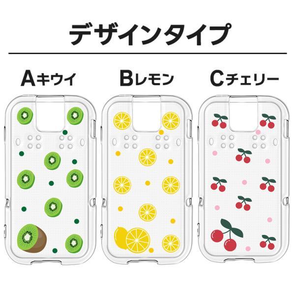 キッズケータイ SH-03M ケース ドコモ ソフトケース さくらんぼ