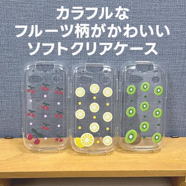 キッズフォン2 901SI ケース カバー かわいい クリア