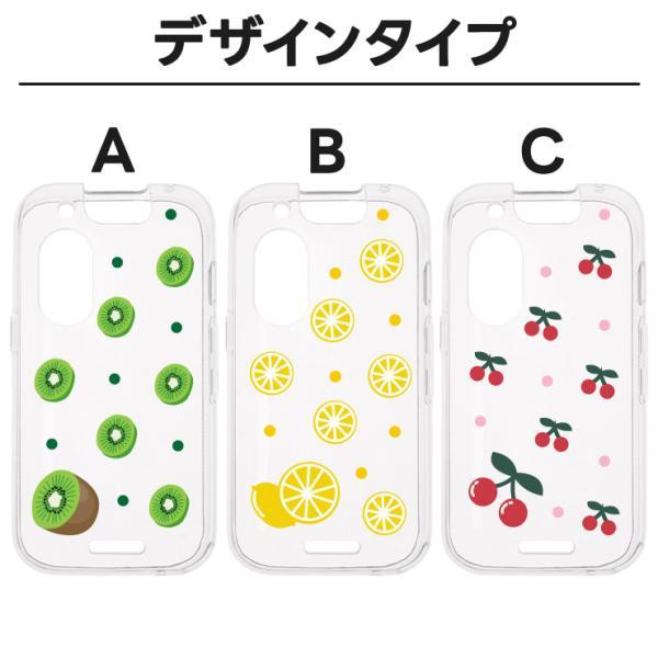 キッズフォン3 ケース カバー かわいい クリア ソフトバンク フルーツ