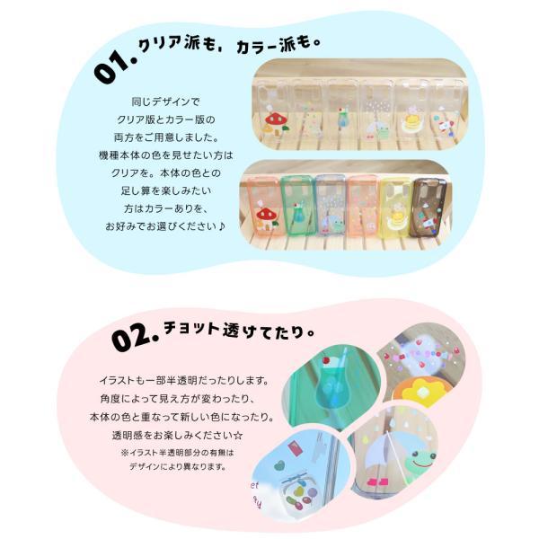 キッズケータイ KY-41C ケース ソフト クリアケース ソフトケース