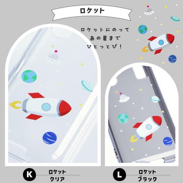 キッズケータイ KY-41C ケース ソフト クリアケース ソフトケース