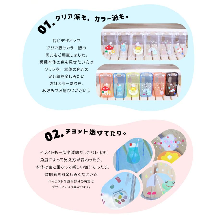 キッズフォン3 ケース ソフト クリアケース ソフトケース カバー