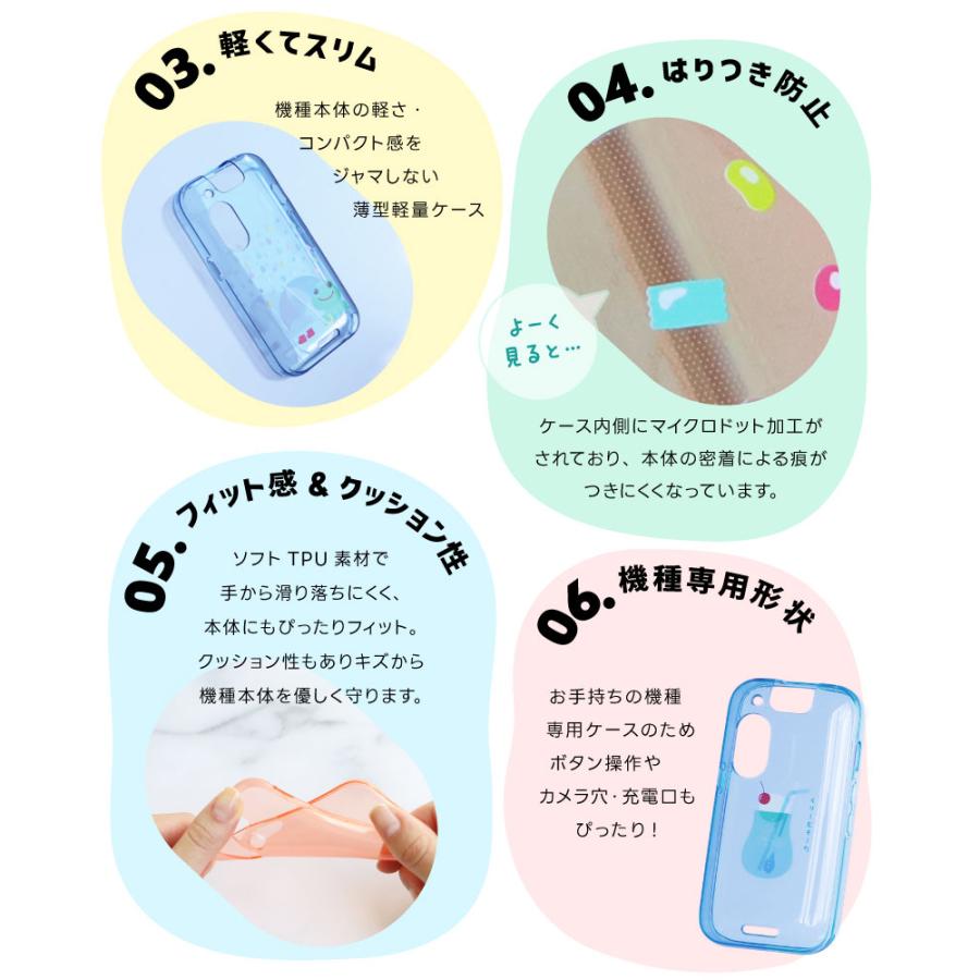 キッズフォン3 ケース ソフト クリアケース ソフトケース カバー