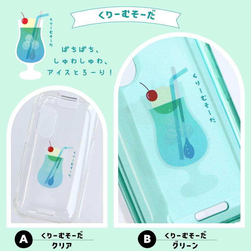 キッズフォン3 ケース ソフト クリアケース ソフトケース カバー