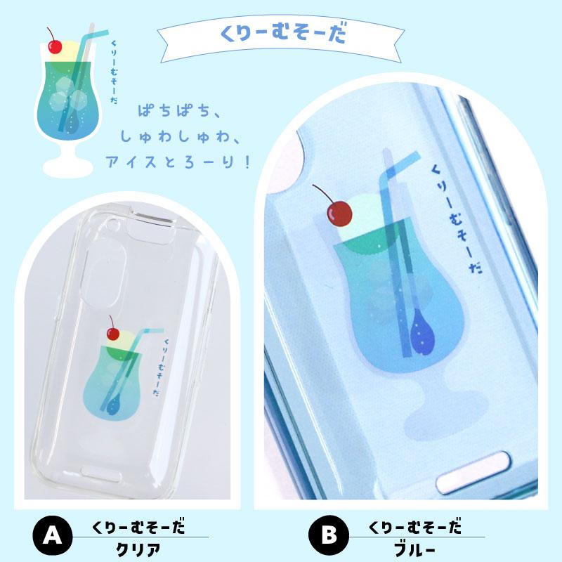 キッズフォン3 ケース ソフト クリアケース ソフトケース カバー