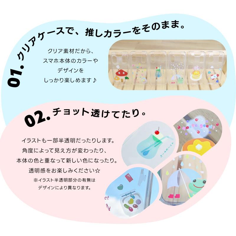 キッズフォン4 ケース かわいい カバー ソフト クリアケース ソフト