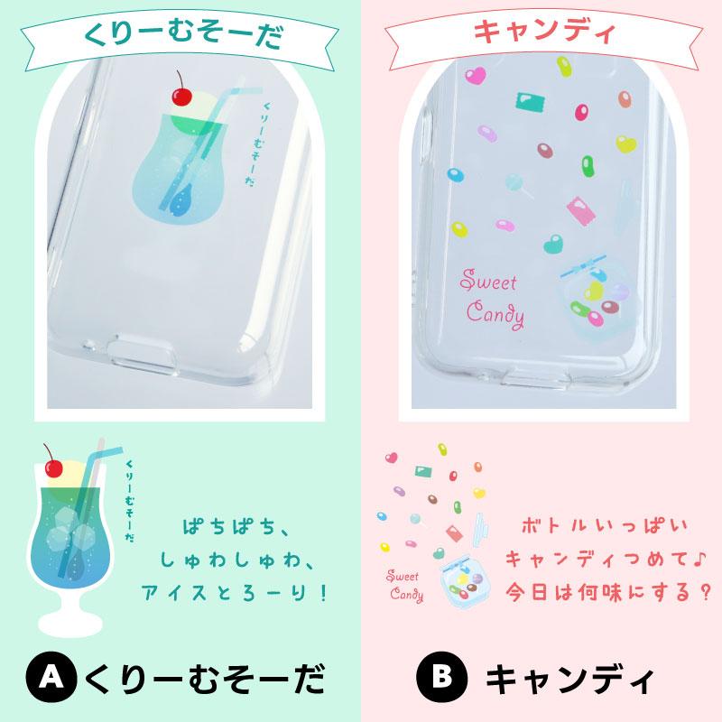 キッズフォン4 ケース かわいい カバー ソフト クリアケース ソフト