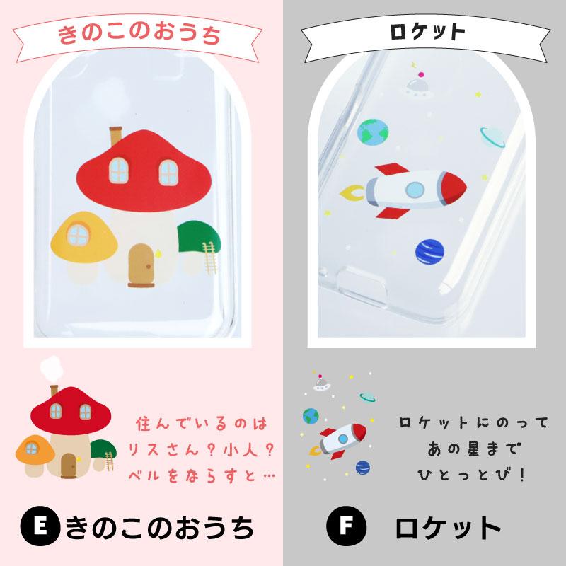 キッズフォン　クリアケース付き キッズフォン4 ケース かわいい カバー ソフト クリアケース ソフト