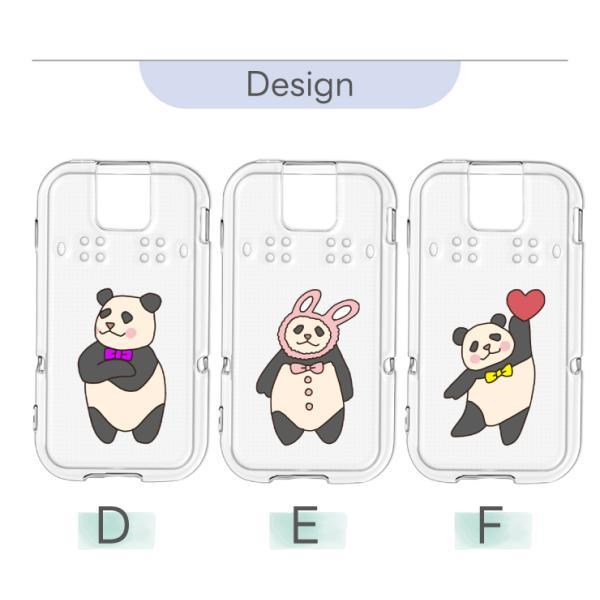 キッズケータイ SH-03M ケース カバー ぱんだ パンダ ソフト クリア