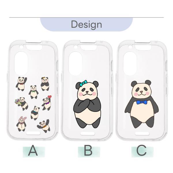 キッズフォン3 ケース カバー ぱんだ パンダ 学校 子ども