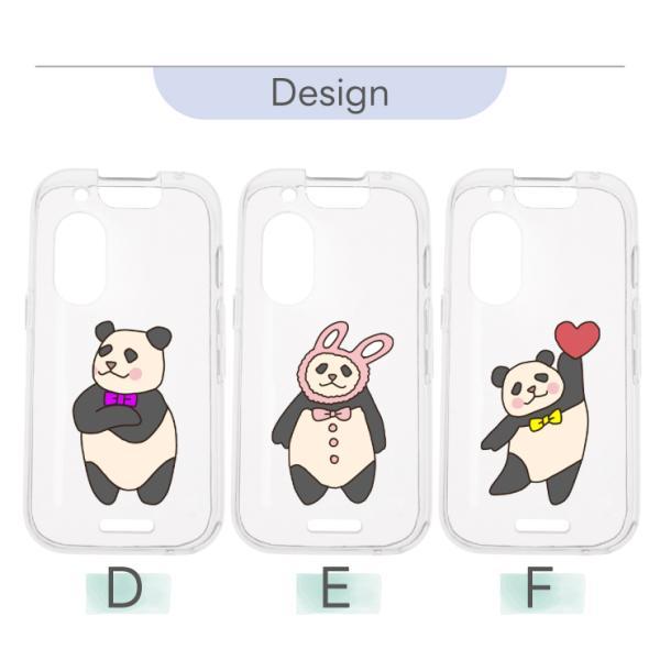 キッズフォン3 ケース カバー ぱんだ パンダ 学校 子ども softbank