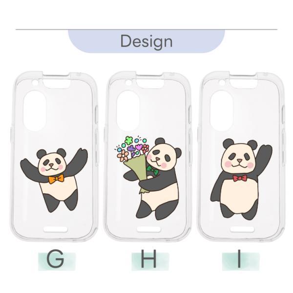 キッズフォン3 ケース カバー ぱんだ パンダ 学校 子ども softbank