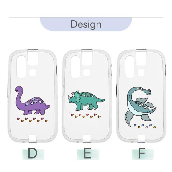 mamorino mamorino6 マモリーノ6 ケース カバー 恐竜 怪獣 動物 ソフト