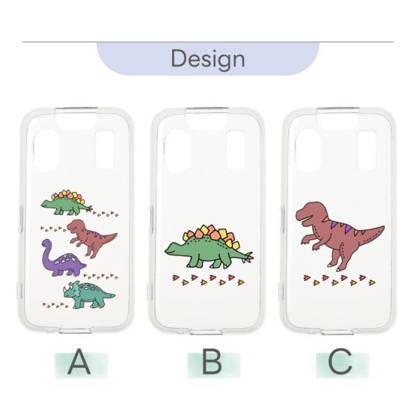 キッズケータイ KY-41C ケース カバー 恐竜 怪獣 ソフト クリアケース