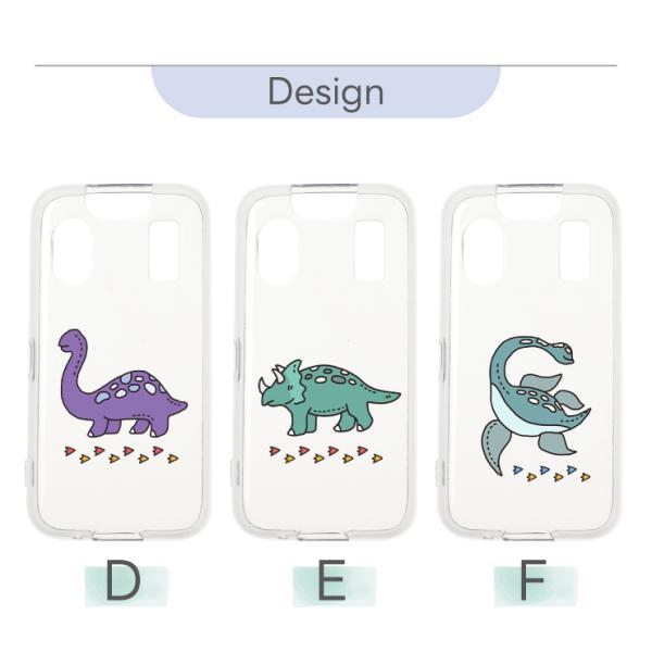 キッズケータイ KY-41C ケース カバー 恐竜 怪獣 ソフト クリアケース