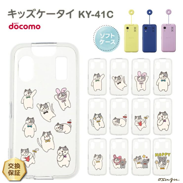 ねこdsケース 楽天市場】DSケース 3DSカバー DSプロテクター 動物 動物柄