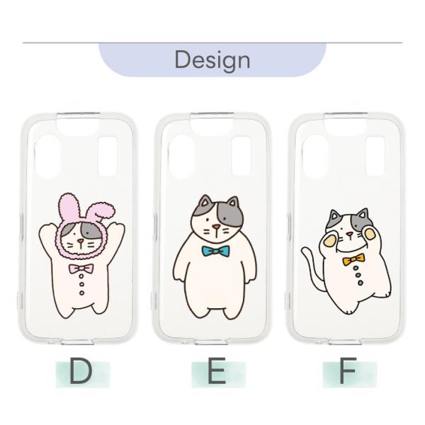 キッズケータイ KY-41C ケース カバー ねこ ネコ 猫 ソフト クリア